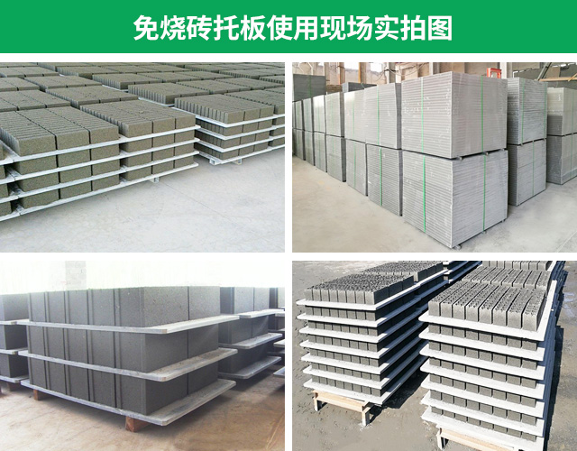 <a href=http://m.cnqzsy.com/ target=_blank class=infotextkey>空心磚托板</a>