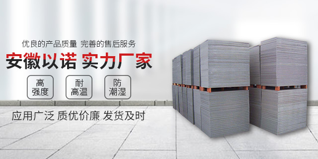 <a href=http://m.cnqzsy.com/ target=_blank class=infotextkey>免燒磚托板</a>變形