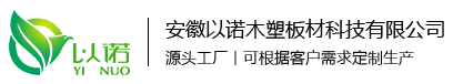 磚機托板_塑膠托板_空心磚_免燒磚托板 - 以諾托板廠家 磚機托板_塑膠托板_空心磚_免燒磚托板 - 以諾托板廠家